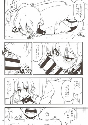 Image 4335444