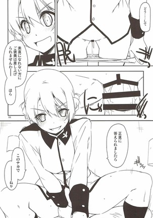 Image 4335448