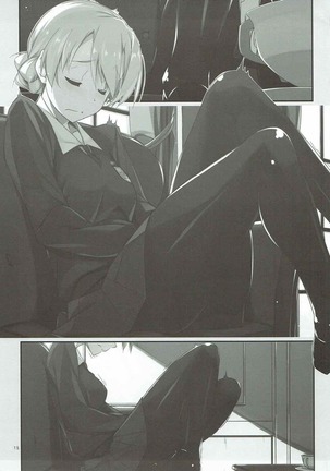 おねがい!ダージリンさま3 Page #14