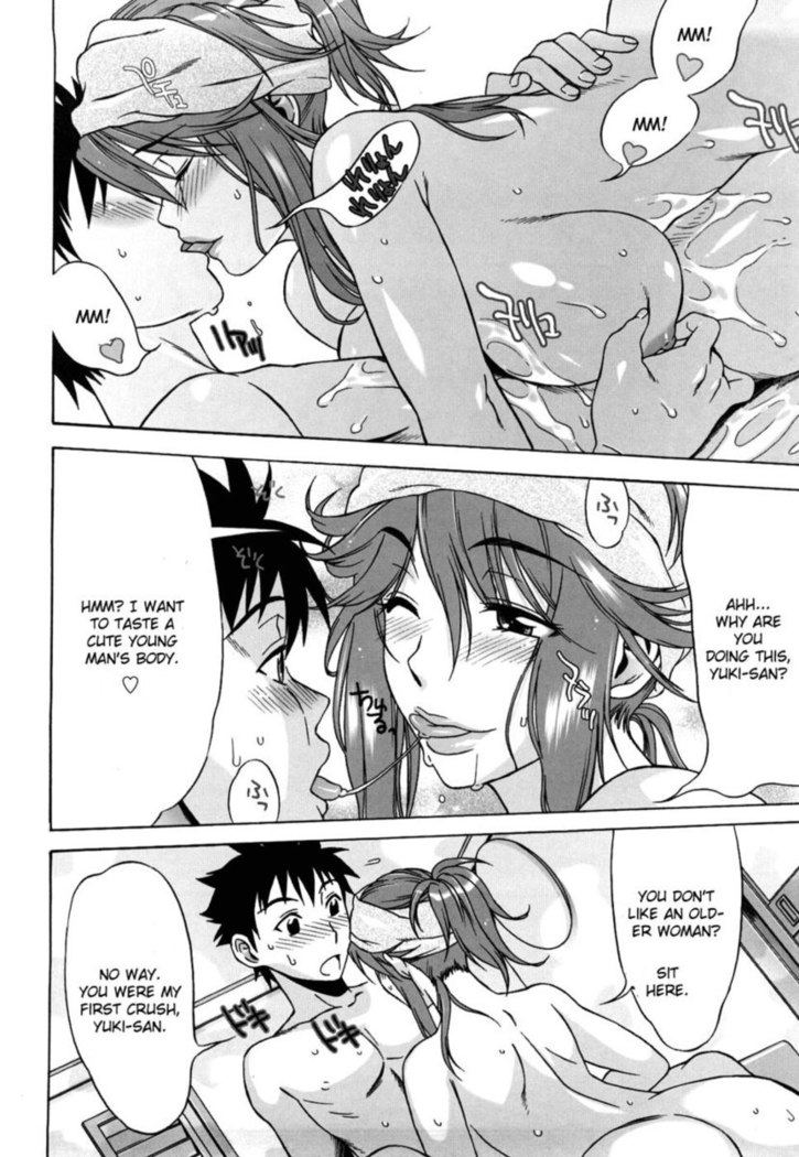 Heart Racing First Love Mama Part 2