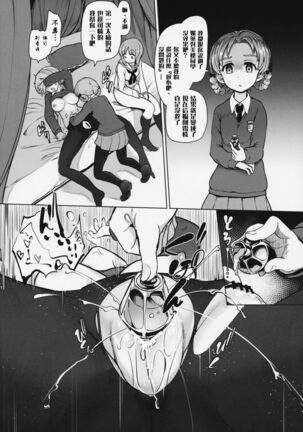 Image 11843335