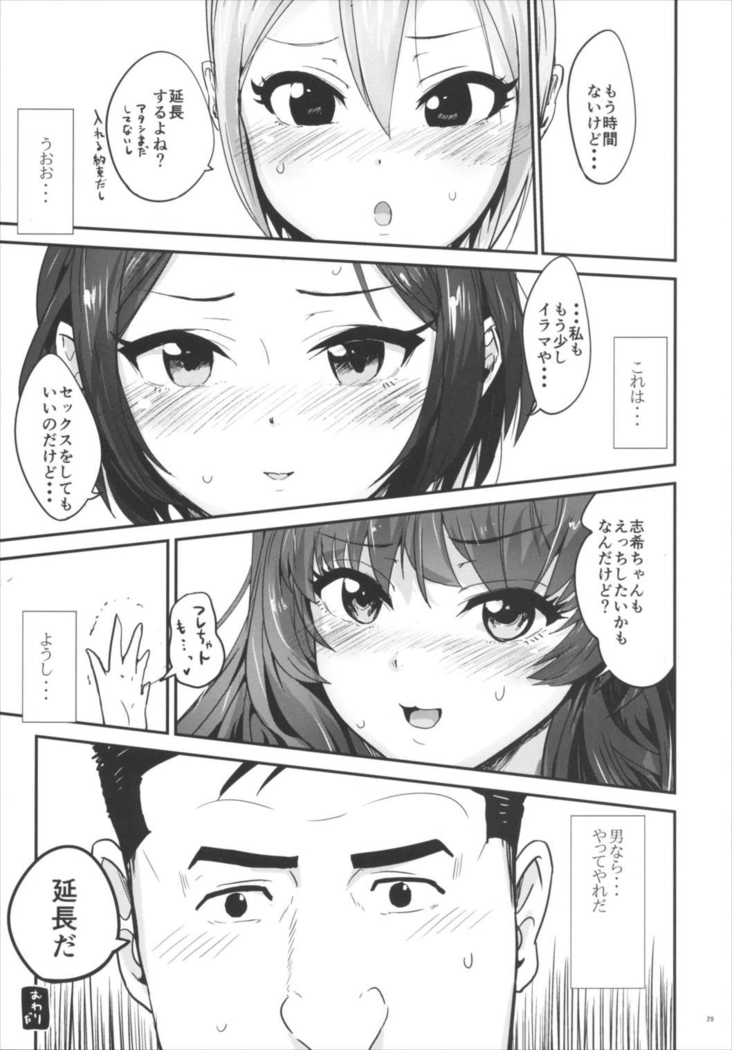 孤独の風俗1 Lipps編