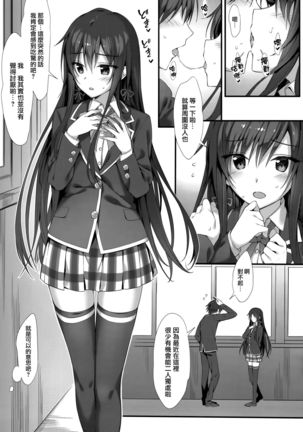 Image 6865526