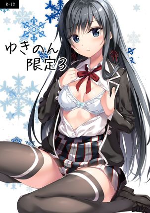 Image 6865525