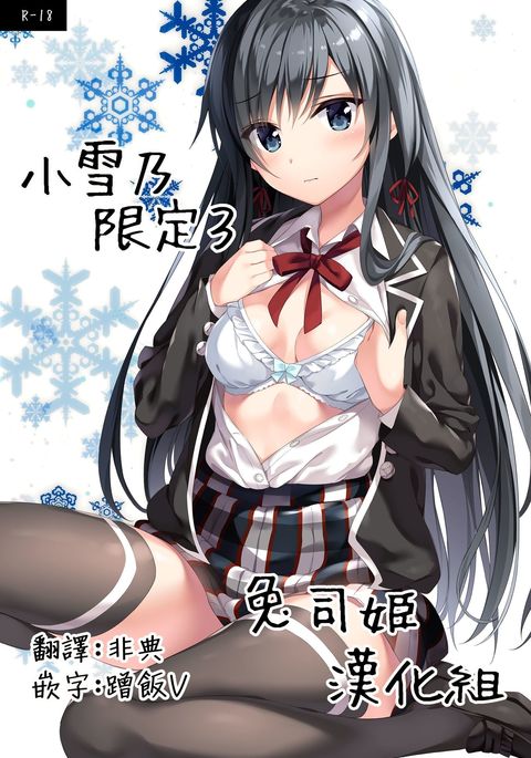 Image 6865523