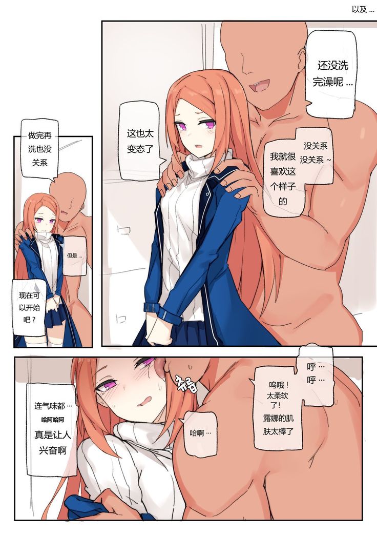 루나 몇장하고 +