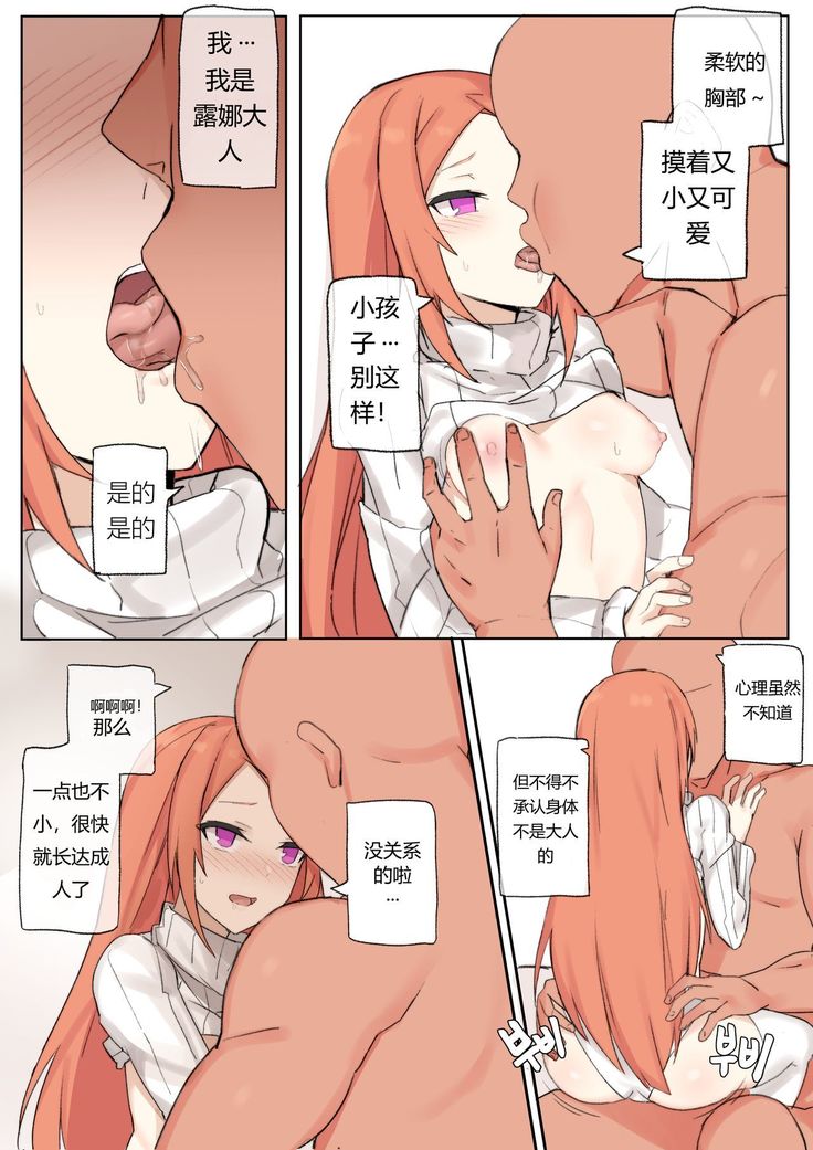루나 몇장하고 +