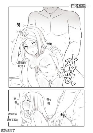 루나 몇장하고 + Page #16