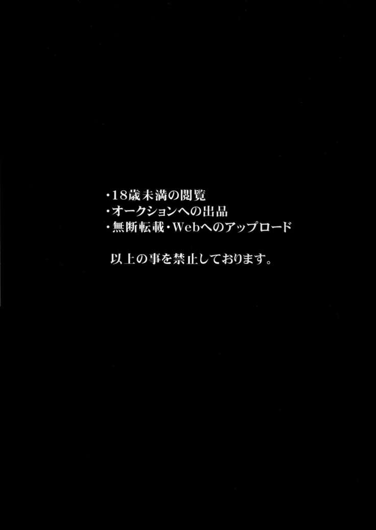 Shigure to Boku no Shinseikatsu