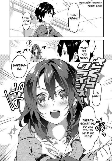 Sakura Crisis! Ch. 1