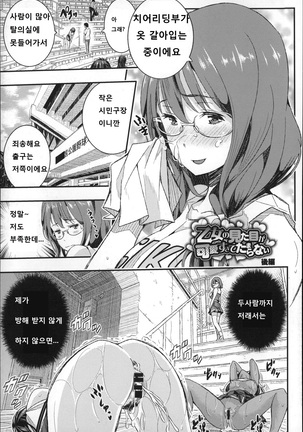 Harem In Battle Ch. 0-5 Page #34