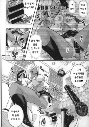 Harem In Battle Ch. 0-5 Page #127