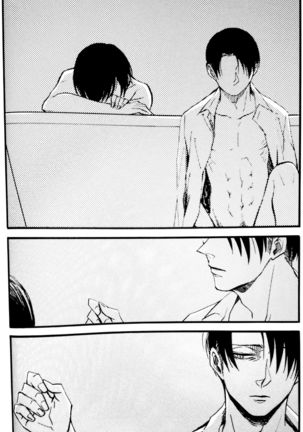 QuintalLagosta ] Silent Roar -R18 Side- Page #24