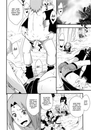 Botan to Sakura Page #25