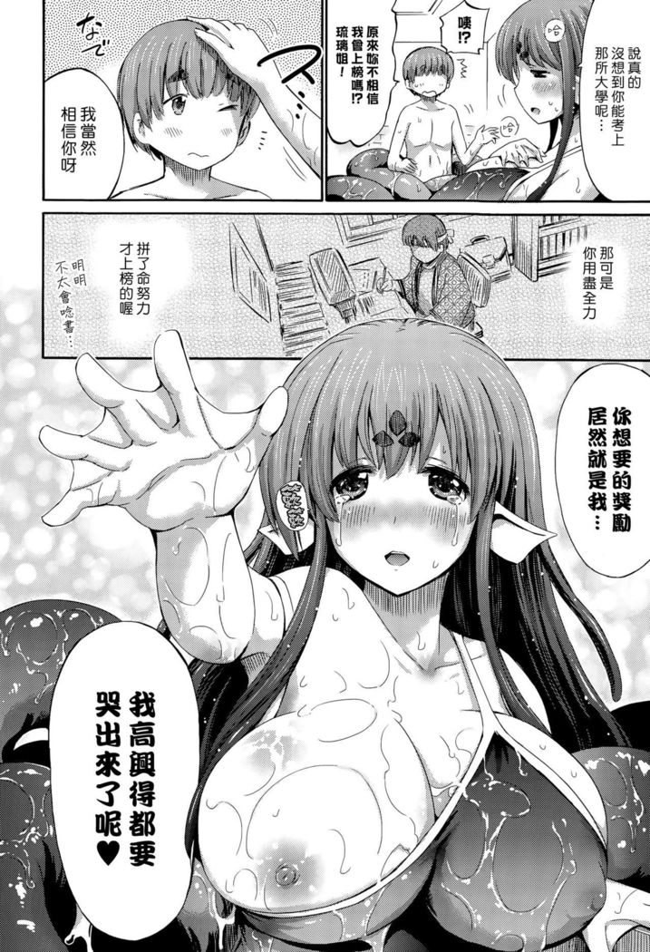 BATH AND SCYLLA