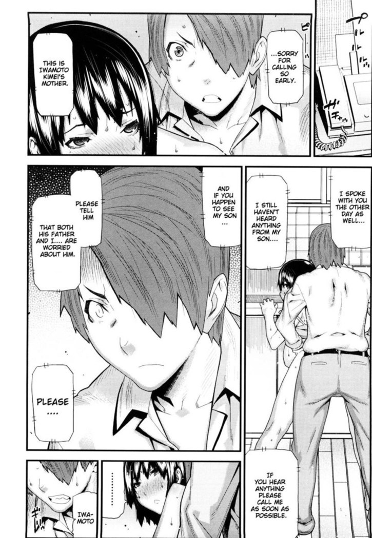 Mitsuiro no Kousokuihan Ch 9