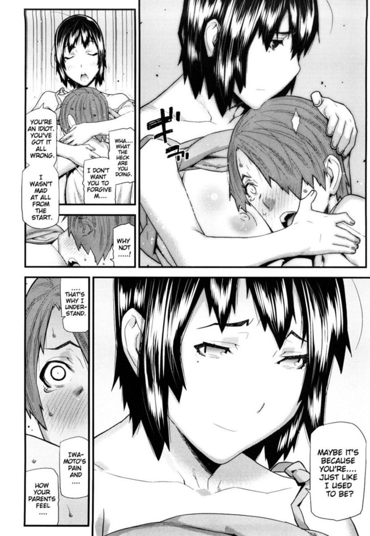 Mitsuiro no Kousokuihan Ch 9
