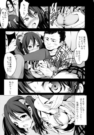 School Idol Intaishite, OtaCir no Hime Hajimemashita Page #8