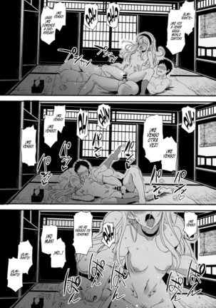 La Dulce Lluvia de Sagiri Page #25