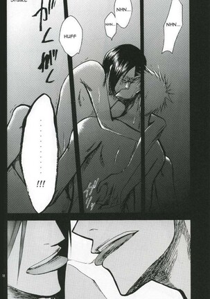 Family Wars Page #17
