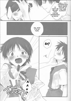 Ore no Doukyonin ga Konnani Kawaii Wake ga Nai Page #13