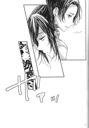 Jounin wa Tsukiyo ni Taoreru Page #20