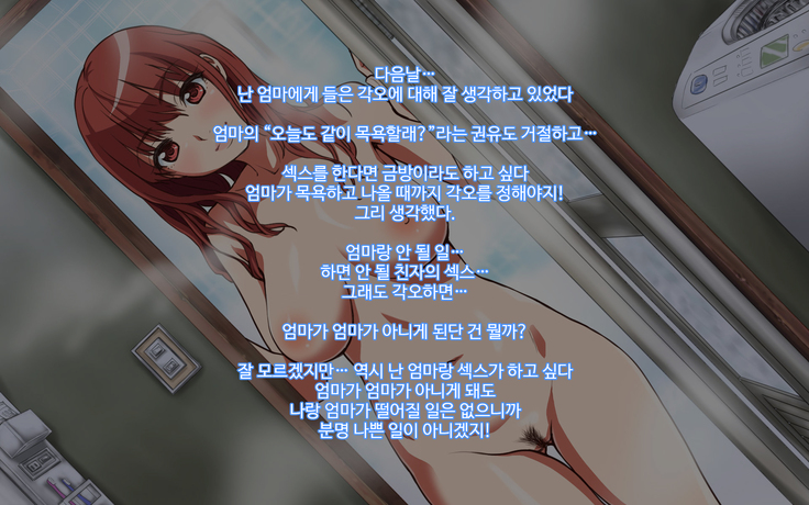 Akage no Maman