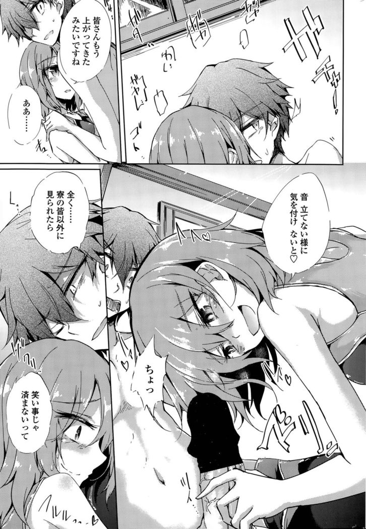 Utakata Ryou no Ningyo to ou Ch. 1-4