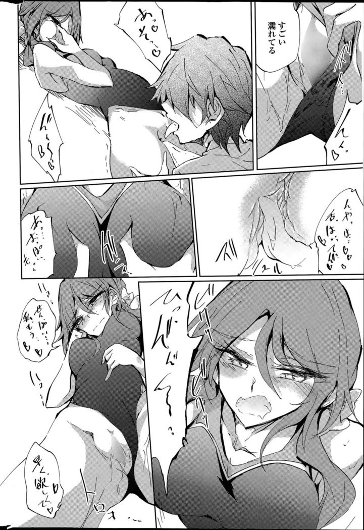 Utakata Ryou no Ningyo to ou Ch. 1-4