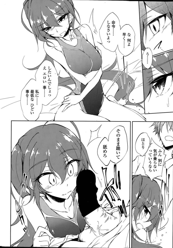Utakata Ryou no Ningyo to ou Ch. 1-4