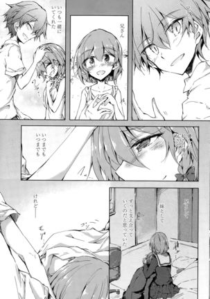 Utakata Ryou no Ningyo to ou Ch. 1-4 Page #57