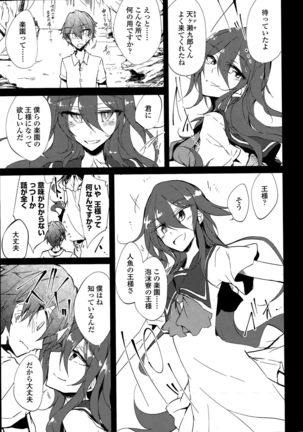 Image 569825