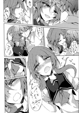 Utakata Ryou no Ningyo to ou Ch. 1-4 Page #52