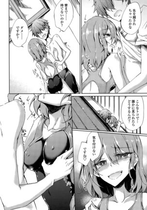 Utakata Ryou no Ningyo to ou Ch. 1-4 Page #72
