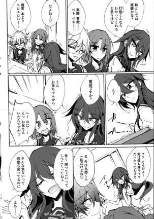Utakata Ryou no Ningyo to ou Ch. 1-4 Page #40
