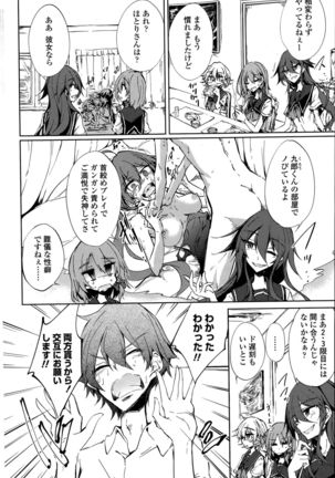 Utakata Ryou no Ningyo to ou Ch. 1-4 Page #38