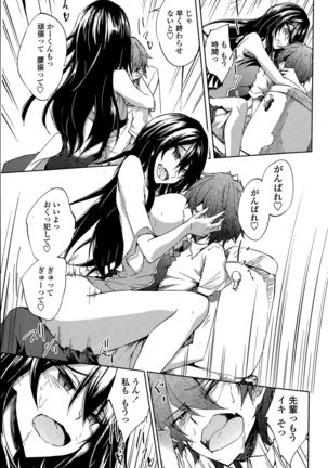 Utakata Ryou no Ningyo to ou Ch. 1-4 Page #47
