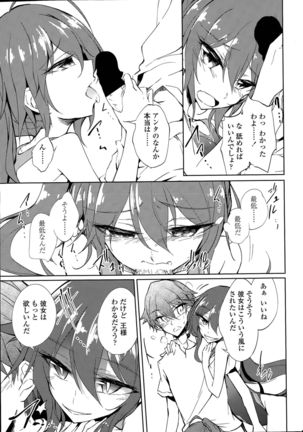 Image 569817