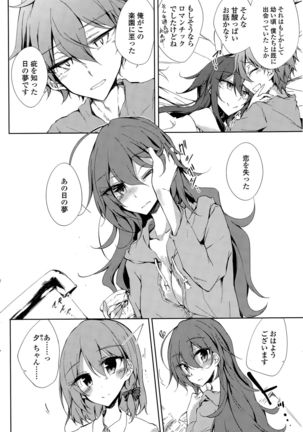 Utakata Ryou no Ningyo to ou Ch. 1-4 Page #18