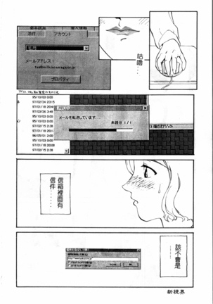 Time Machine Page #89