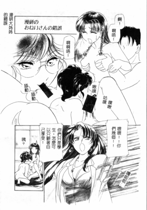 Time Machine Page #183