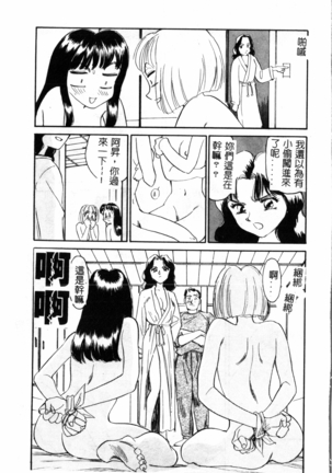 Time Machine Page #34