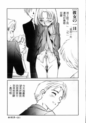 Time Machine Page #62