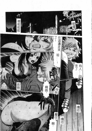 Time Machine Page #176