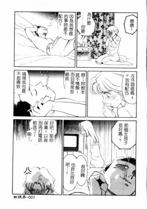 Image 8120785