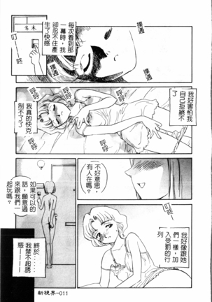 Image 8120782