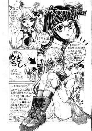 Time Machine Page #188