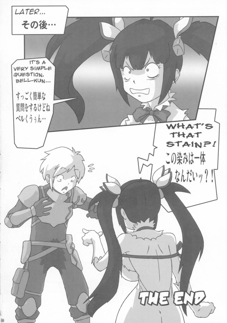 Shin Hanzyuuryoku 33
