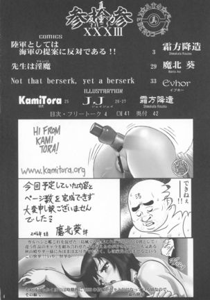 Image 1849320