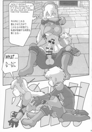 Shin Hanzyuuryoku 33 - Page 37